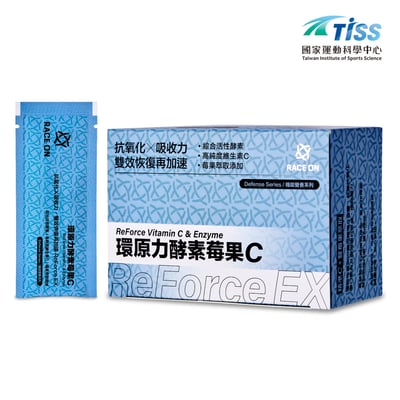 RACE ON【雙效恢復】環原力酵素莓果C1