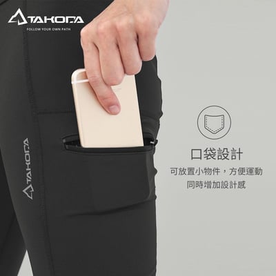 TAKODA 輕量耐磨登山緊身褲 女款 黑色 (包覆升級版)5