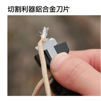 求生手鍊 多功能 求生手環 【多色可選】 傘繩材質 打火石8