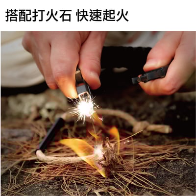 求生手鍊 多功能 求生手環 【多色可選】 傘繩材質 打火石7