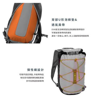 EXPED│Cloudburst 輕量防水背包 25L NEW 改良設設計 新穎上色12