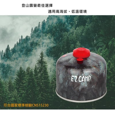 EZ CAMP 高山瓦斯罐 E-2 230g4