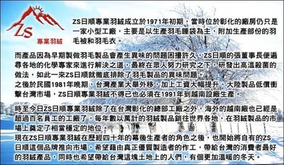 ZS Rinjani 夏秋氣候專用纖維棉睡袋【ZS-109】/露營/童軍/旅行/台灣公司貨/多件優惠5