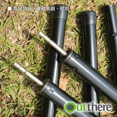 tomato280cm鐵管營柱 (一組兩支)-CY001083