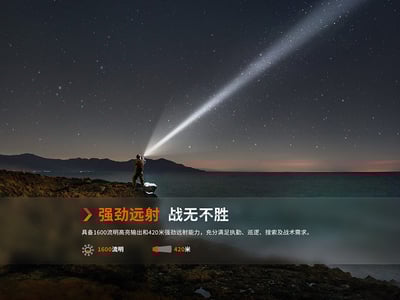 FENIX TK11R 緊湊型戰術勤務手電筒 Max 1600 Lumens 公司貨3