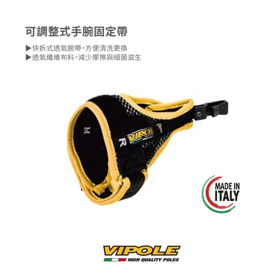 VIPOLE-Trail 3 QL 三節式雙快調健走杖 雙系統 健行 北歐式健走 公司貨 維修保固4