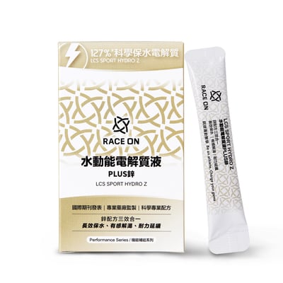 RACE ON【科學保水】水動能電解質液PLUS鋅（2025升級版）2