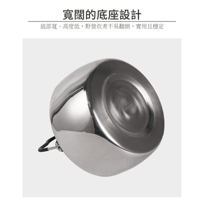 戶外野營燒水壺 304不鏽鋼 1.5L  野外餐具 戶外水壺 登山炊具3