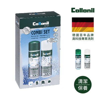 德國Collonil CL5365機能性衣物清洗劑 + CL5375防潑水劑 (兩瓶一組)1