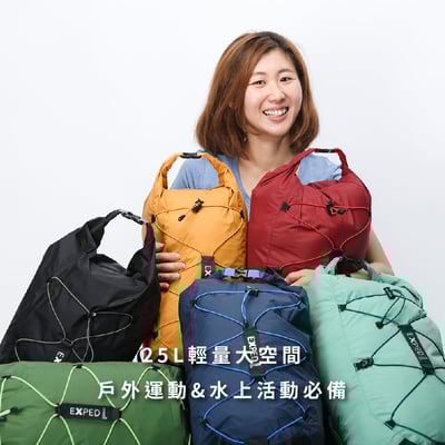 EXPED│Cloudburst 輕量防水背包 25L NEW 改良設設計 新穎上色13