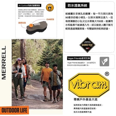 MERRELL - Waterpro Maipo 2水陸兩棲鞋 多色19