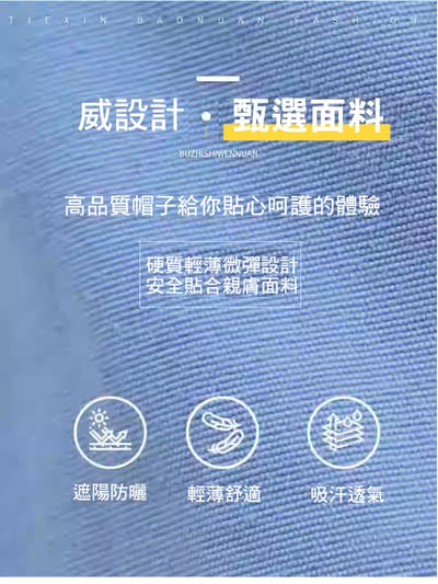 V.DIVE 威帶夫潛水衝浪防吹落鴨舌帽VH(衝浪 潛水 運動帽) 長版8