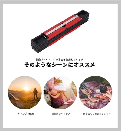 鋁合金輕便桌 蛋捲桌 露營 登山 旅行 輕巧易攜帶 附收納袋6