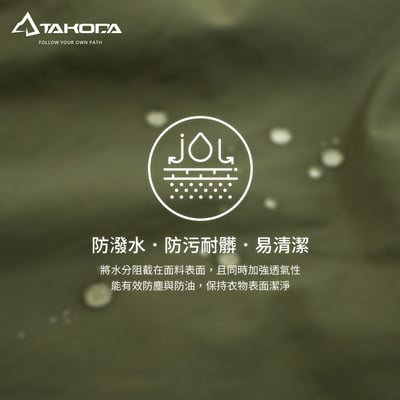 TAKODA Cordura®耐磨防風防潑登山長褲 男款 黑色/橄綠/卡其/藏青19