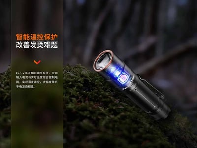 FENIX E35R 超亮便攜EDC手電筒 Max 3100 Lumens 公司貨11