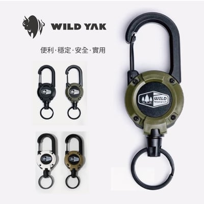 日系風 WILD 多功能伸缩掛勾 鑰匙圈 登山扣 防丟防盜 延長鍊 伸縮扣 證件扣 掛勾1