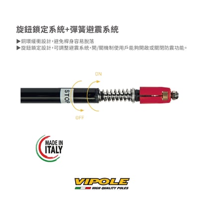 VIPOLE-Challenge 彈簧避震登山杖/7075鋁合金/義大利製造/維修保固6