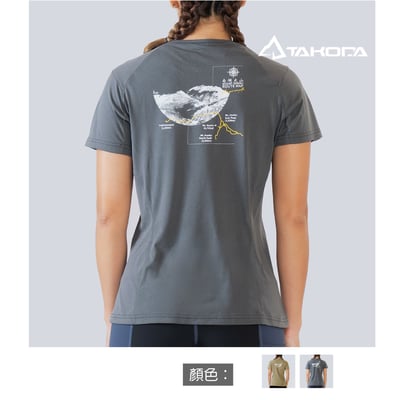 TAKODA Ogle 機能短袖攝影聯名系列-南湖大山 女款 深麻灰/沙漠棕1