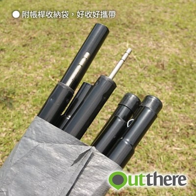 tomato280cm鐵管營柱 (一組兩支)-CY001084