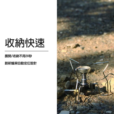 CAMPING ACE 野樂 ARC-2109 金牛星快速爐 登山爐 野炊 登山 露營10