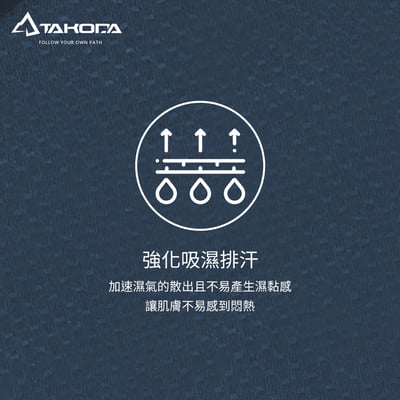TAKODA Wi 環保機能輕量排汗速乾拉鍊上衣 男款 多色11