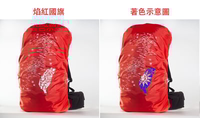 台灣百岳地圖背包套/背包套/文創/百岳/多色可選/尺寸齊全/愛台灣/訂購前請先詢問21