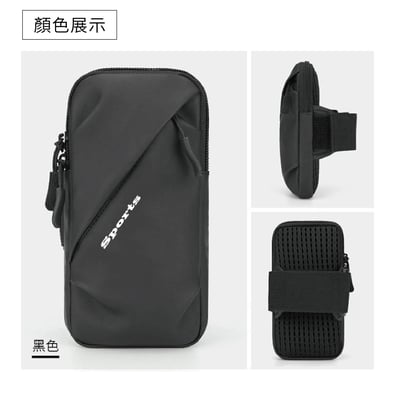 多功能跑步手機臂包 手腕包 運動小包 防潑水 男女通用7