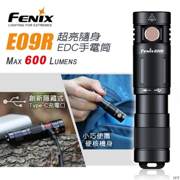 FENIX E09R 超亮隨身EDC手電筒 Max 600 Lumens 公司貨1