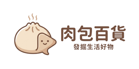肉包百貨