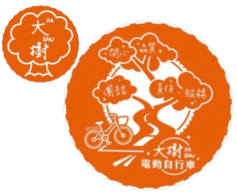 日月潭大樹電動自行車官方網站