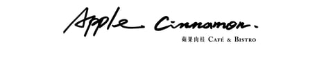 蘋果肉桂咖啡餐酒館