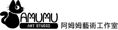 AMUMU ART 阿姆姆玩藝