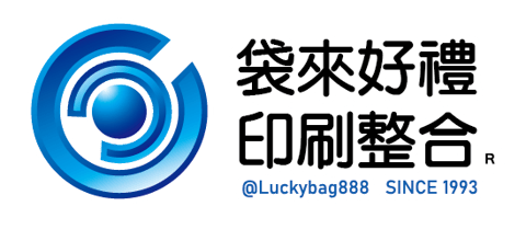袋來好運特殊印刷工場