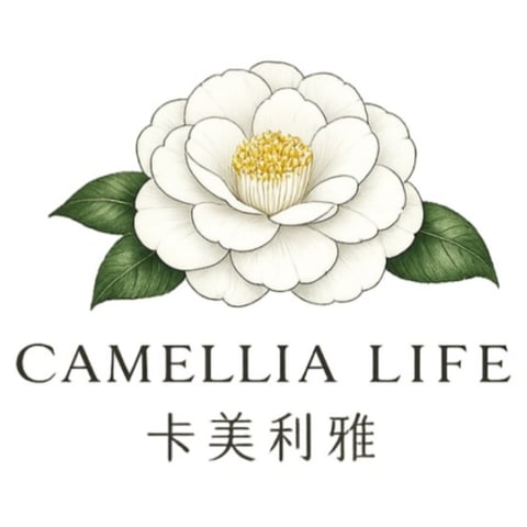 卡美利雅 Camellia Life