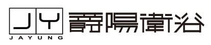 爵陽衛浴企業有限公司