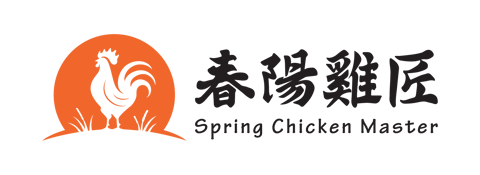 春陽雞匠