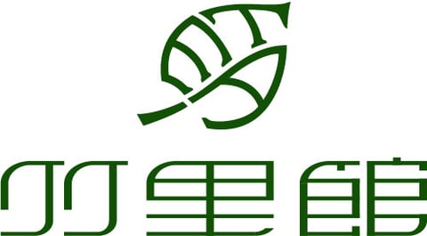 竹里館｜台北茶藝館