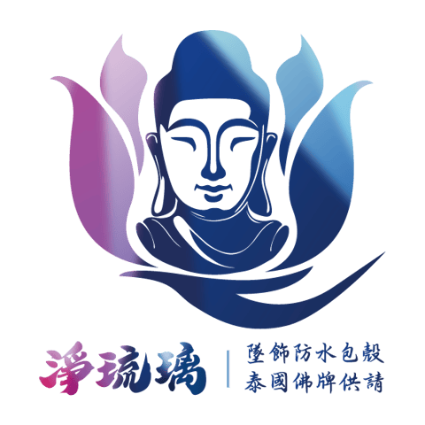 淨琉璃-南傳聖物預購