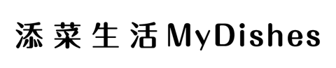 添菜生活 My Dishes