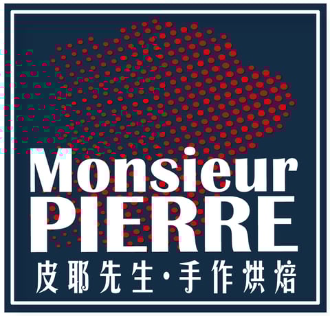 皮耶先生．手作烘焙坊