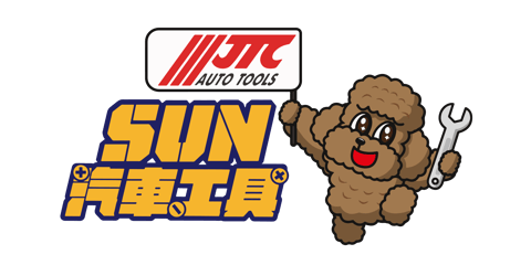 SUN汽車工具 /// JTC經銷商