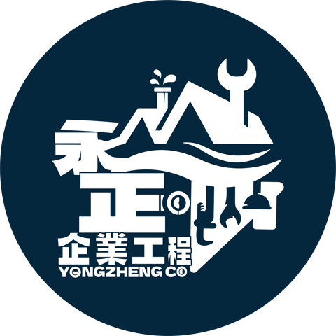 高雄通管, 水刀通管, 水管堵塞, 通管師傅, 過年通管, 高雄通水管, 高雄包通, 永正通管