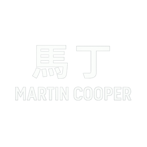 馬丁庫珀
