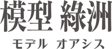 模型綠洲 Model Oasis 官方網站