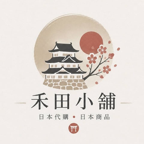 禾田小舖