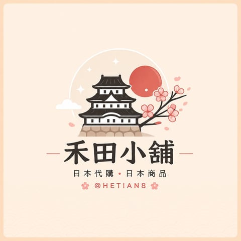 禾田小舖
