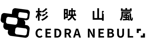 杉映山嵐品牌設計