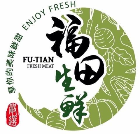 福田生鮮 futian
