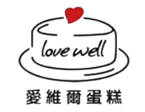 愛維爾手感烘焙