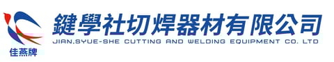鍵學社切焊器材有限公司
